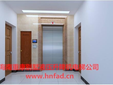 家用液壓電梯怎么保養？務必了解