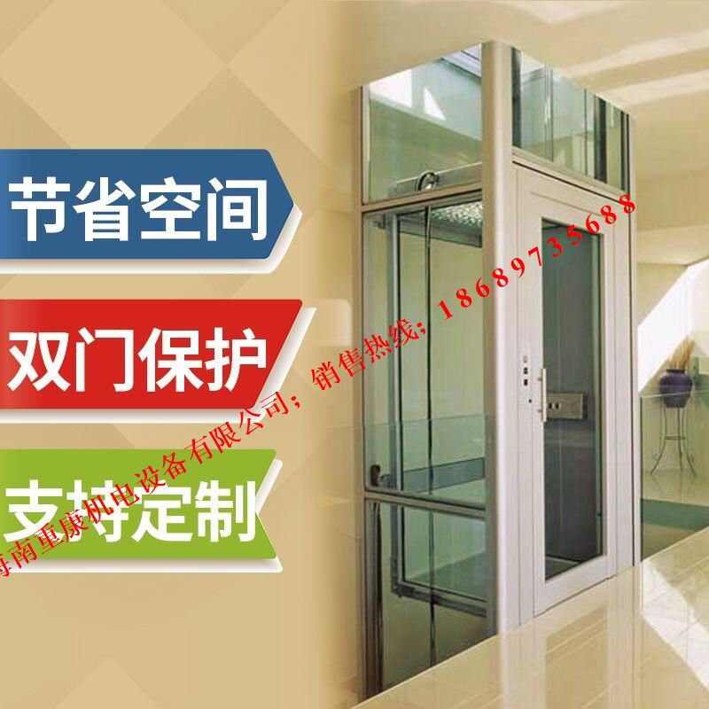 在選擇別墅電梯時 我應該注意什么?
