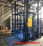 天津升降平臺供應(yīng)商-液壓升降貨梯生產(chǎn)批發(fā)