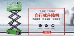 海口升降機(jī)廠家-廠房車間貨用升降機(jī)