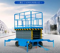 SJY1-12米移動式升降機現貨銷售中