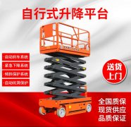 升降平臺(tái)安裝清理和調(diào)節(jié)方案
