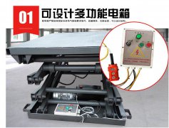 升降作業(yè)平臺價(jià)格有哪些優(yōu)惠配置