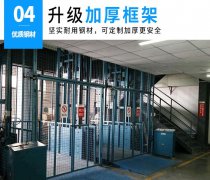 專業(yè)廠房升降平臺(tái)優(yōu)惠政策中