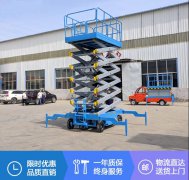 ?？趶S房高空作業維修升降平臺10米12米熱銷